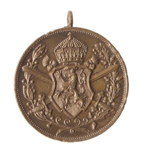 Medal by Atanas Lazarov from the village of Presek, Kochansko, after 1933 (courtesy of Ilija Trajkov) (A gift from Ilija Trajkov)