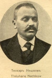 Teohar Neshkov, treasurer, responsible for the Finance
